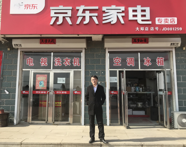 专注社群及时融合转型 这家京东家电专卖店疫情期社群销售占了6成