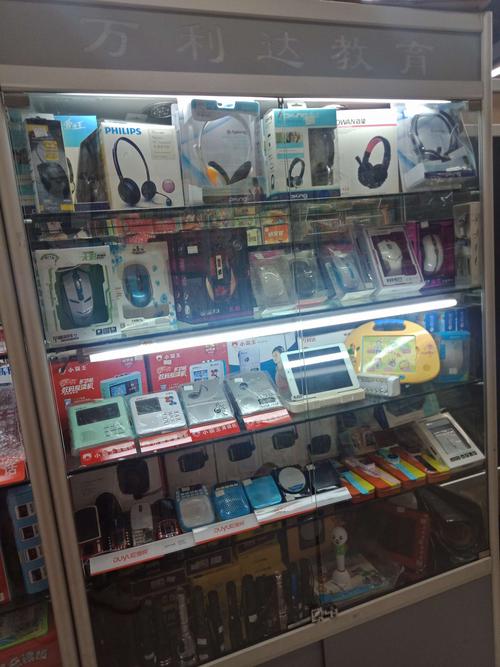 崇阳店文体用品小家电(厨房电器+家用电器+数码电子)陈列照片